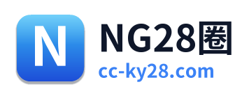 NG28圈 Logo